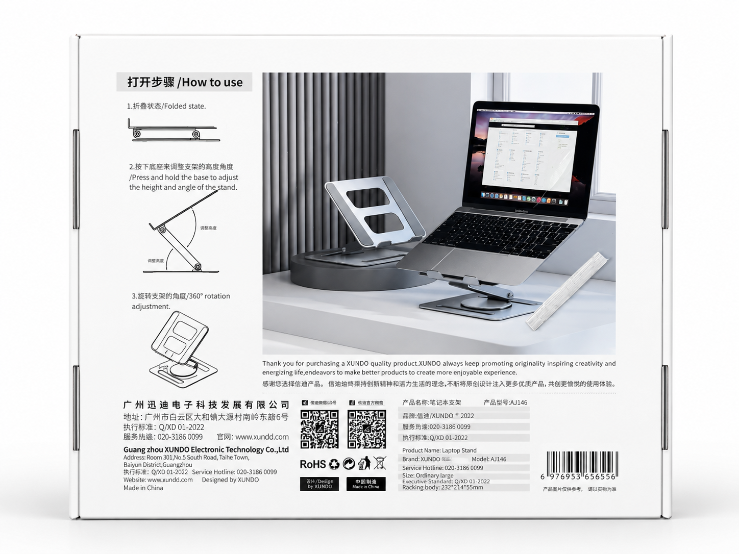 Support Telephone Bureau XUNDO vue 2